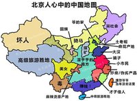 中国各省地图板块图片