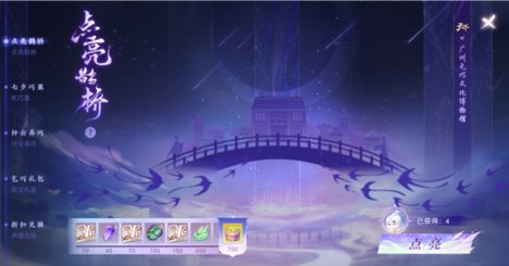 天下7
