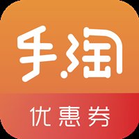 手淘优惠券App官方版