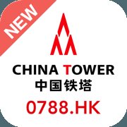 铁塔MOA app