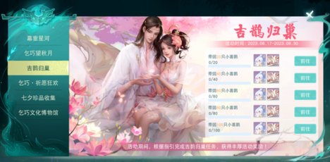 天下8