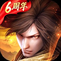 王者传奇4399平台版