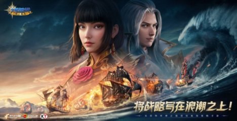 《大航海时代：海上霸主》城市探索开启贸易之旅