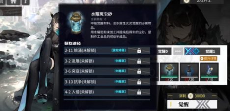 白夜极光19
