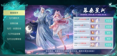 天下6