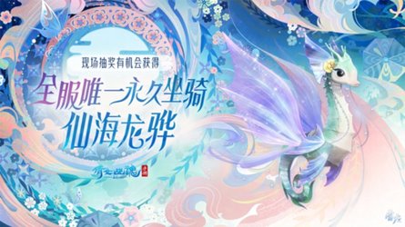 倩女幽魂15