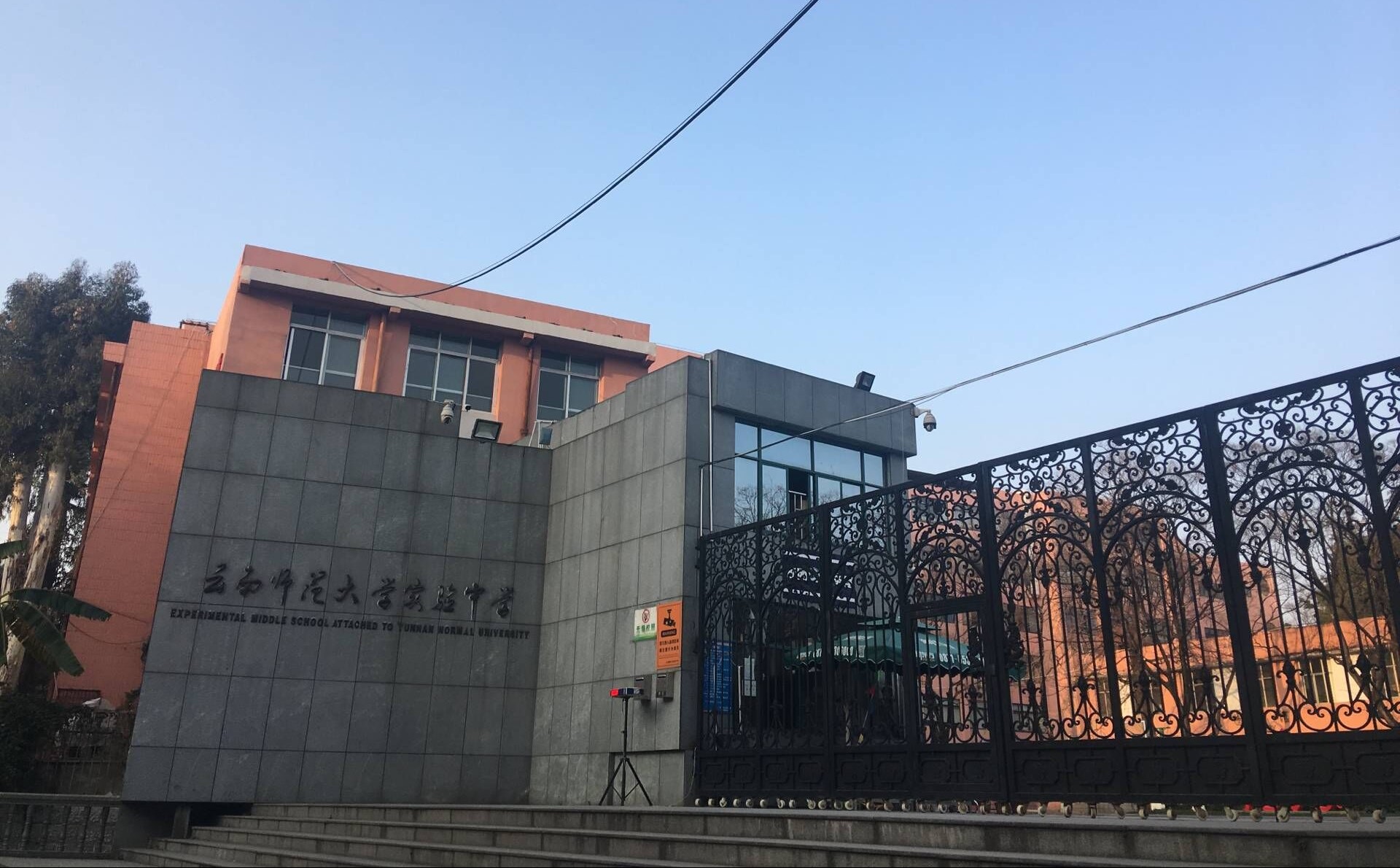         云南师范大学(海屯路校区