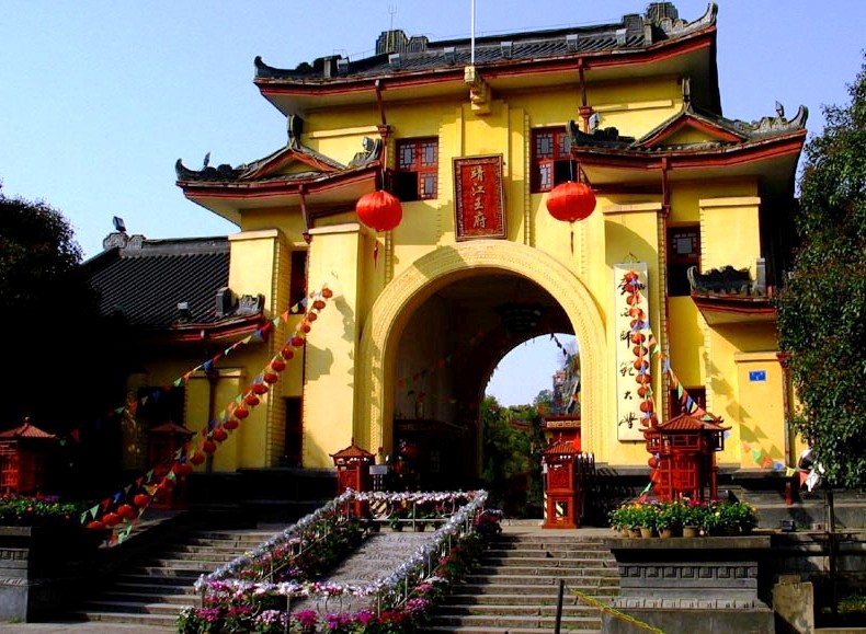         广西师范大学(雁山校区)