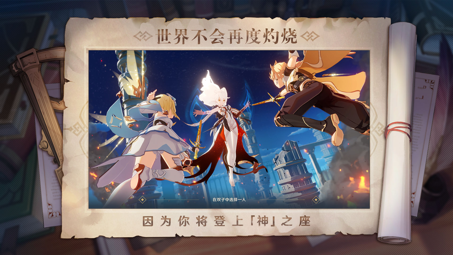 云原神B服