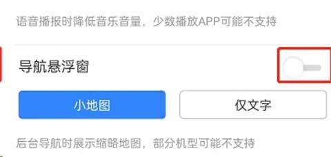北斗导航手机版