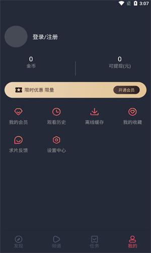 clicli动漫app正版