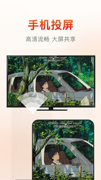快云影音免费官方版
