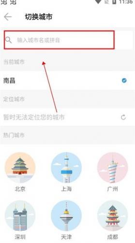 车来了最新版