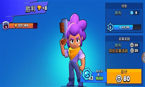 NullsBrawl最新版