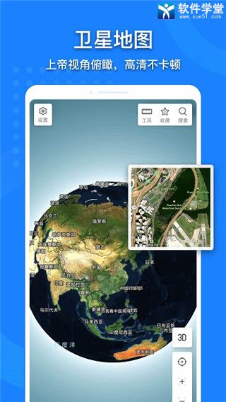 中国地图全图高清版