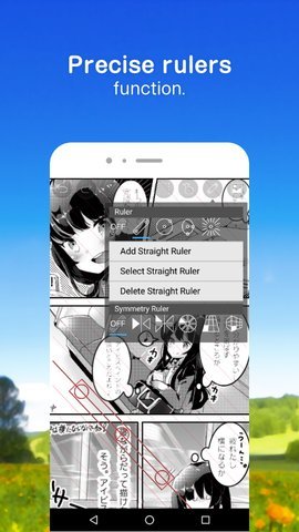 爱笔思画x2023新版