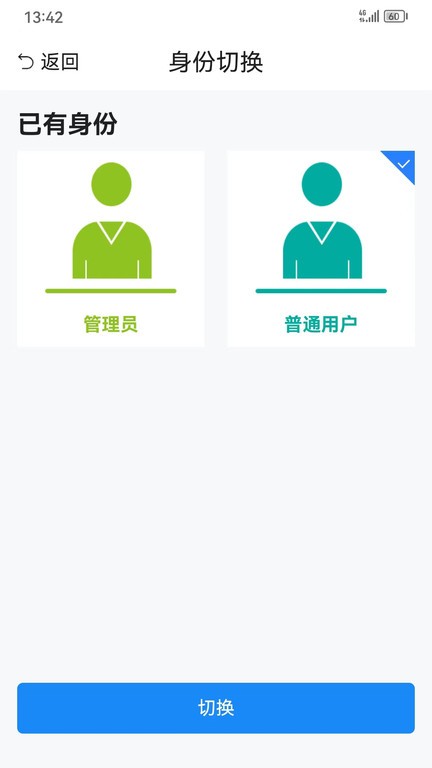 农事直通