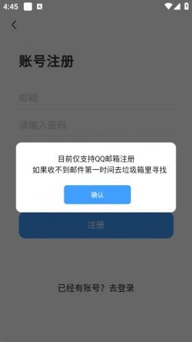 奇异社区最新版3.3.1