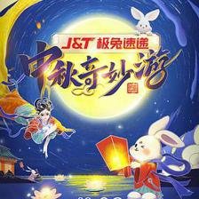 2022河南卫视中秋奇妙游