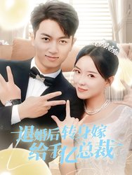 重生后三个妹妹后悔死了