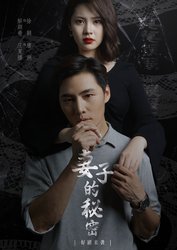 风华正茂遇见你
