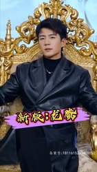 新版龙腾