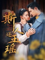 金玉满堂(粤语版)