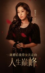 徒儿，下山之后，祸害你老婆去吧
