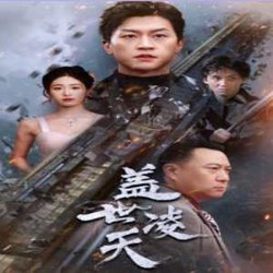 婚姻在左谎言在右