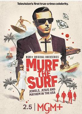 Murf the Surf Season 1