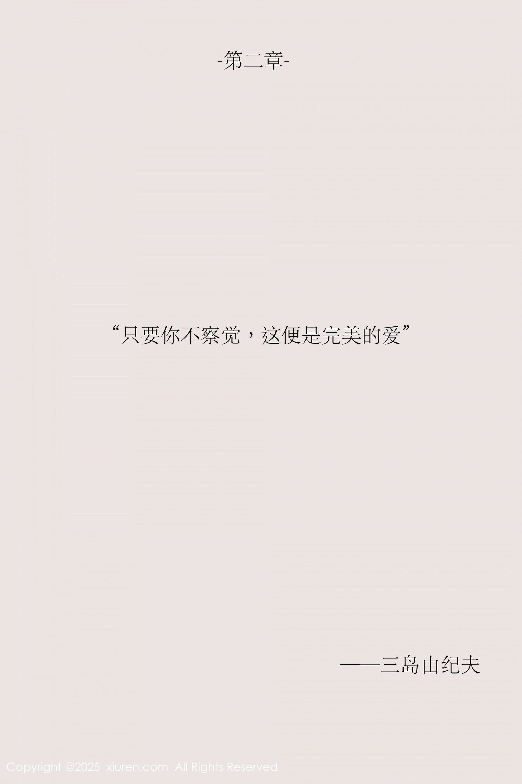 图片[48]-[Xiuren秀人网] 2025.04.24 NO.10190 橙子喵酱 布丁wow[81P]-六色网