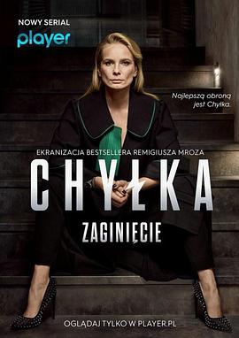 Chyłka - Zaginięcie