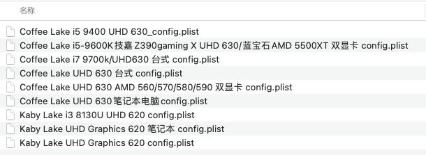 可用plist