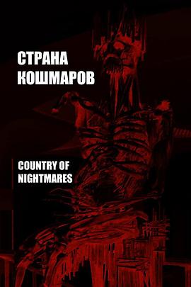 Country of nightmares