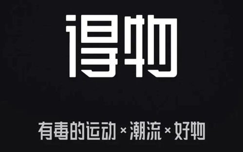 得物200元优惠券