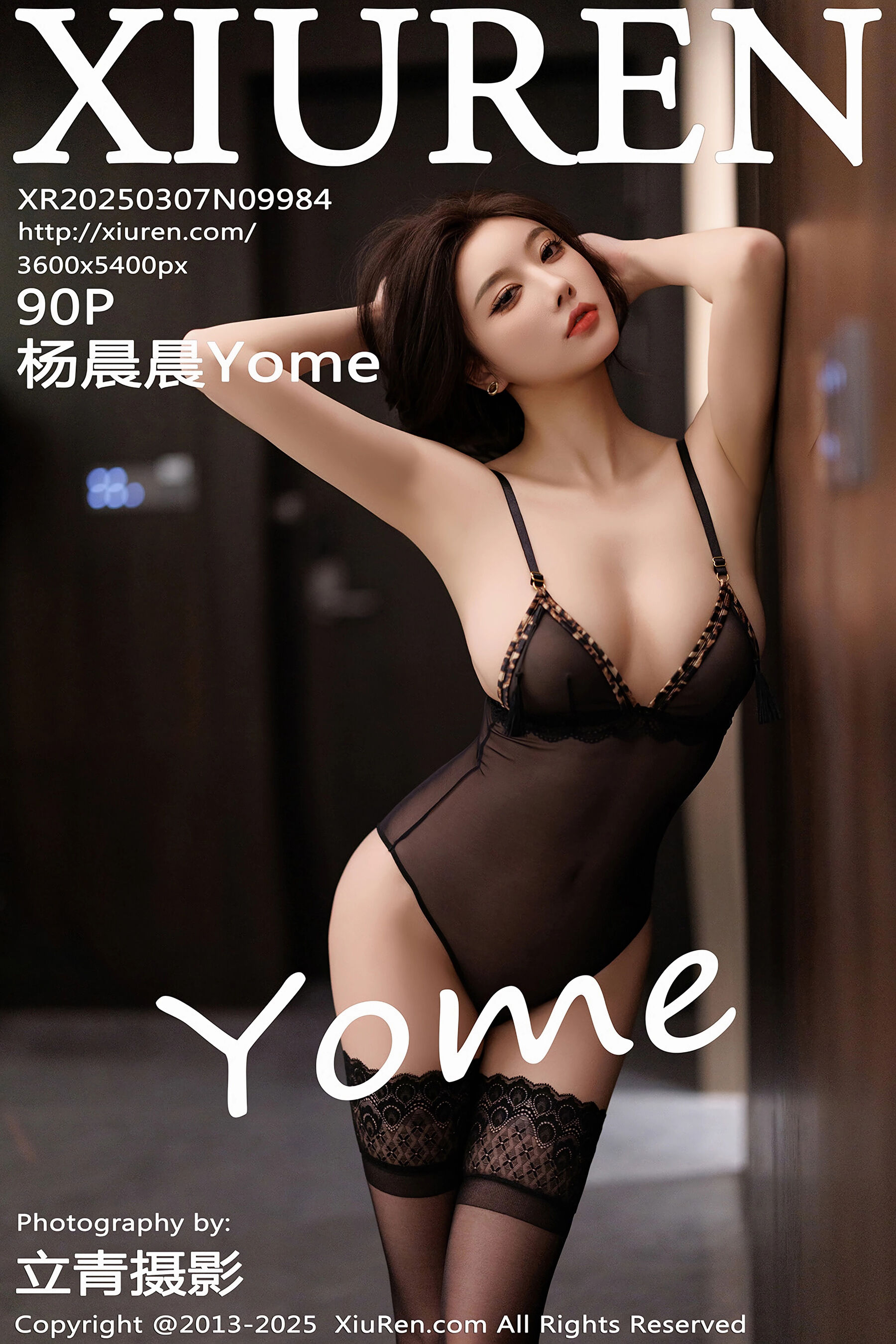 [Xiuren秀人网] 2025.03.07 NO.9984 杨晨晨Yome[91P]-六色网