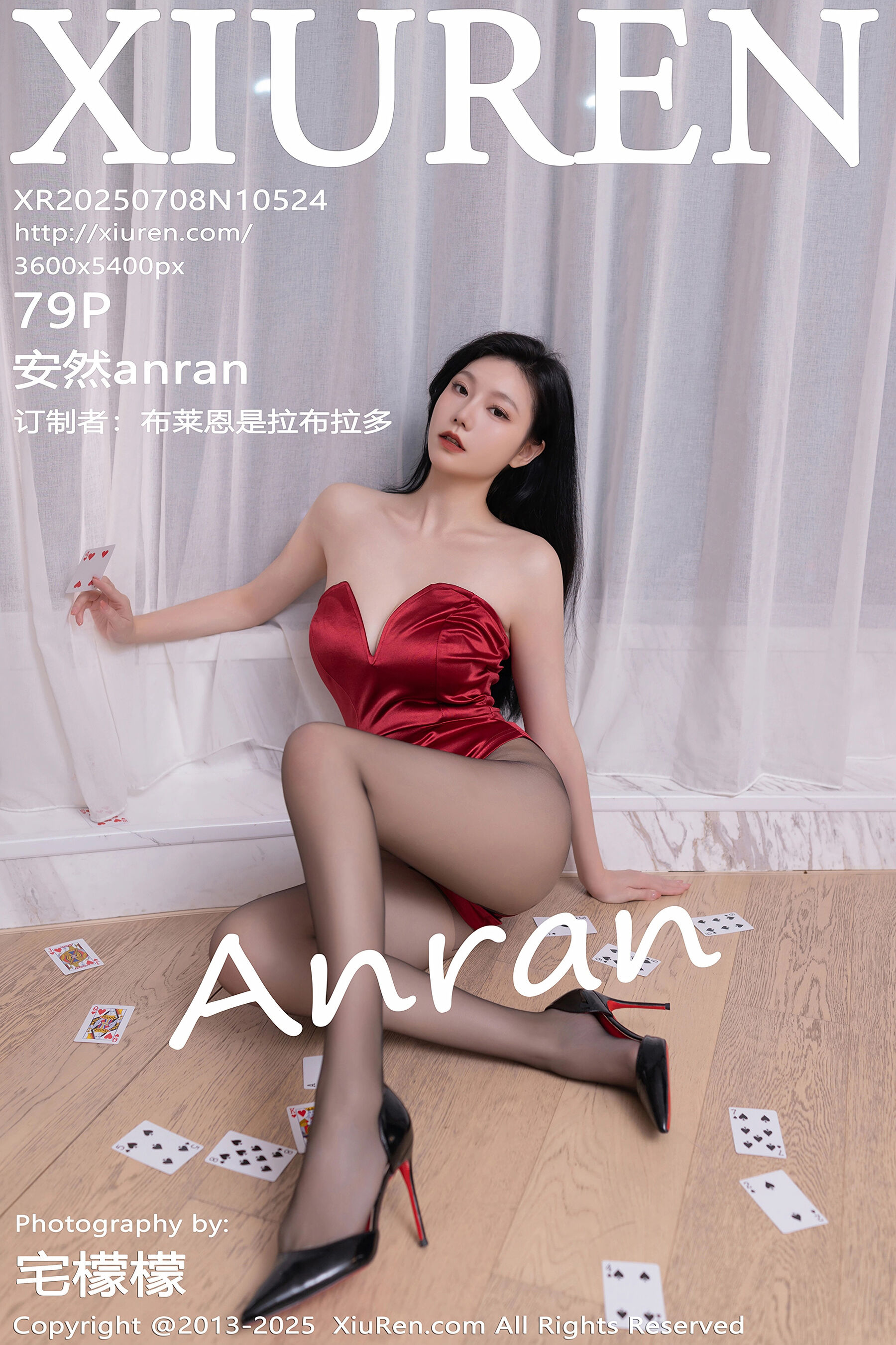 [Xiuren秀人网] 2025.07.08 NO.10524 安然anran[80P]-六色网