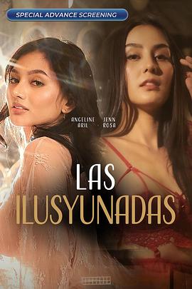Las ilusyunadas