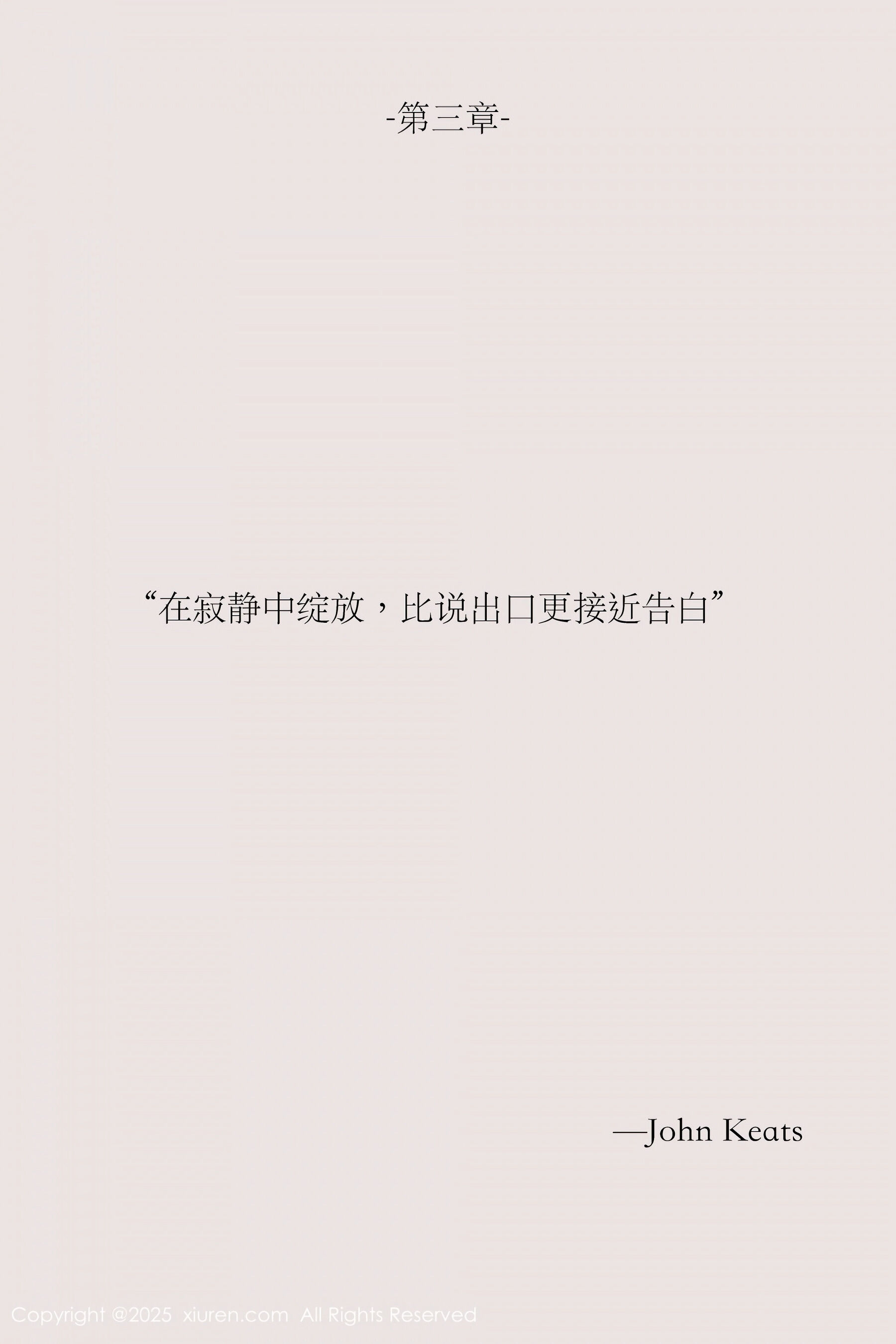 图片[65]-[Xiuren秀人网] 2025.04.24 NO.10190 橙子喵酱 布丁wow[81P]-六色网