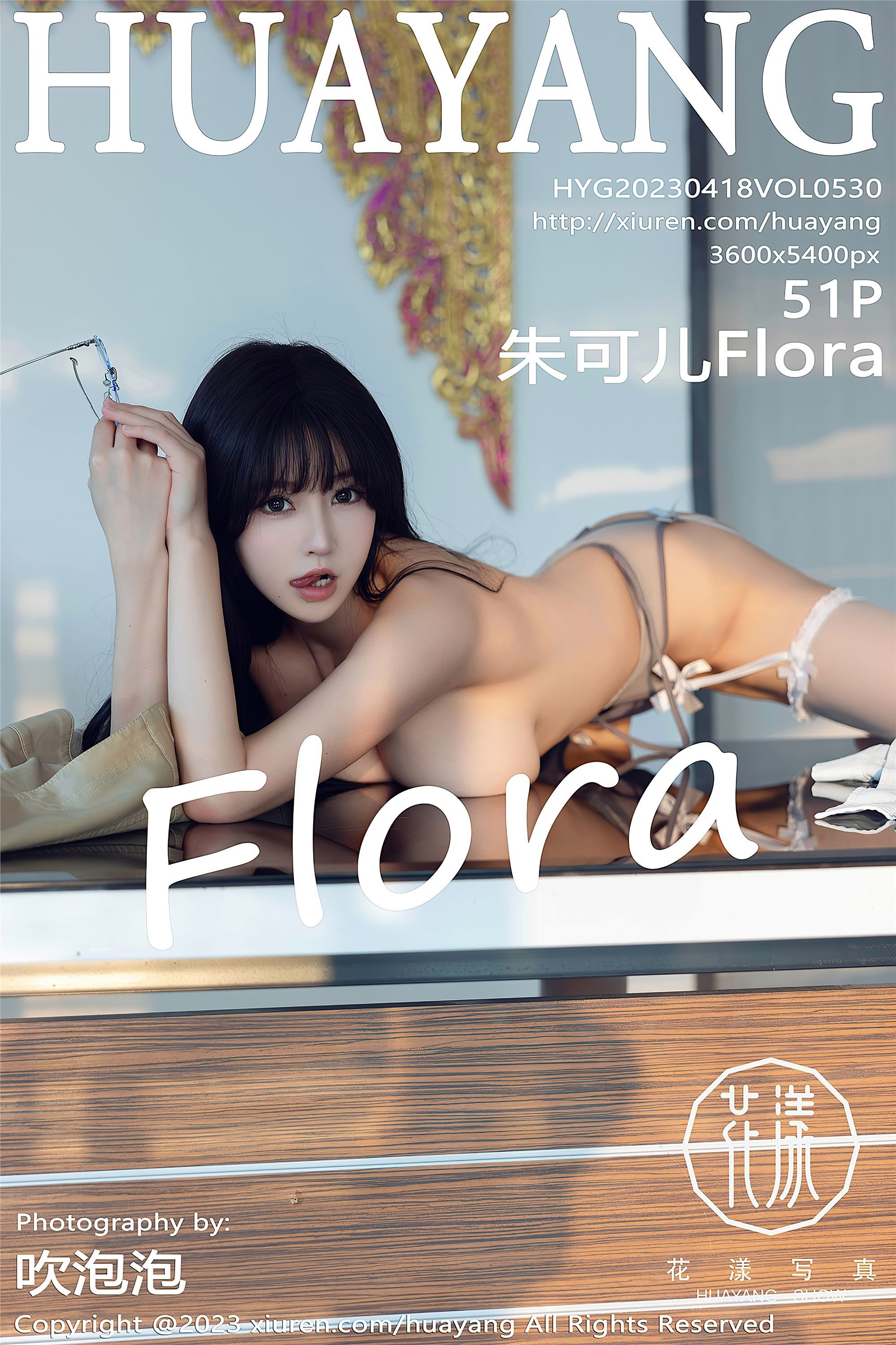 HuaYang花漾 2023.04.18 VOL.530 朱可儿Flora[52P]-六色网