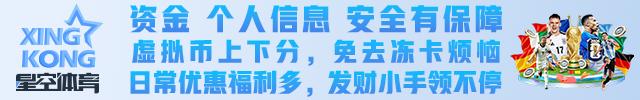 首页横幅