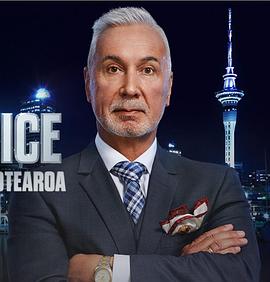 学徒 新西兰版