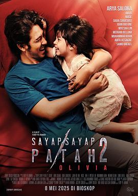 折翼2：奥利维亚