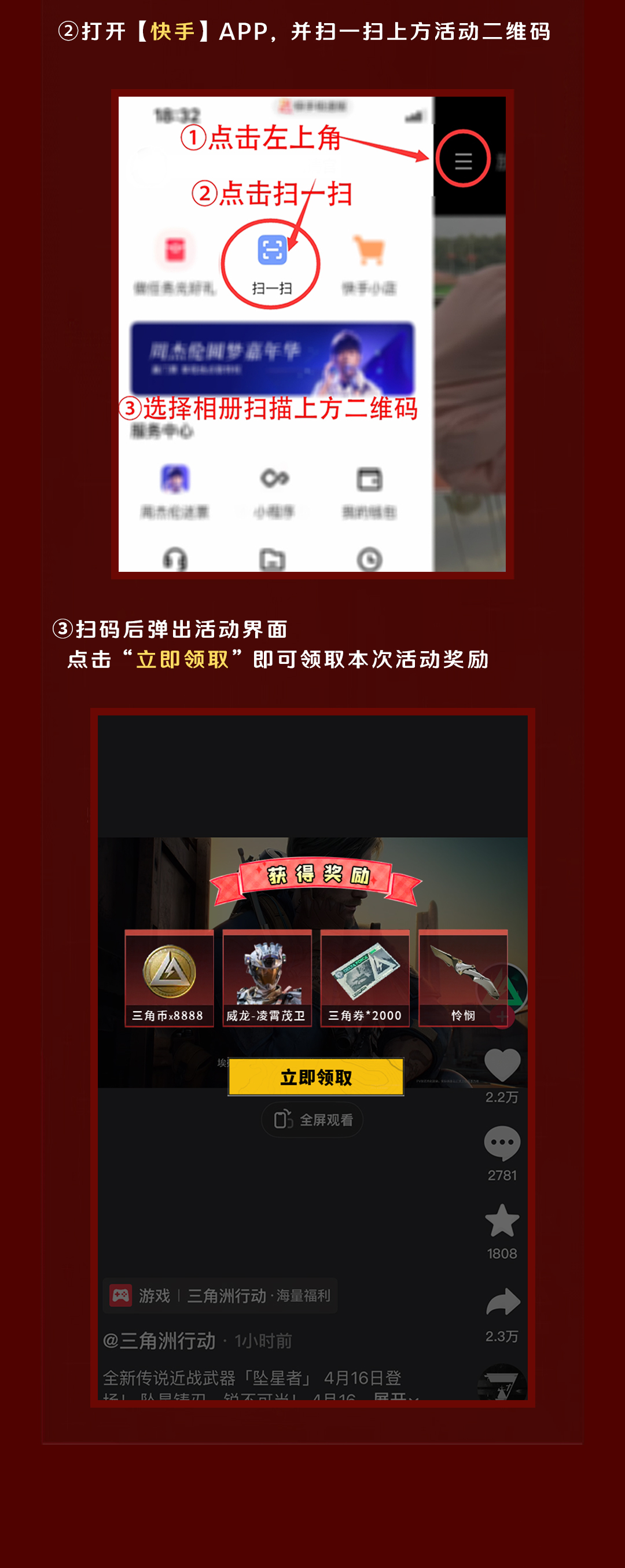 上传的图片