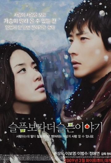 比悲伤更悲伤的故事-韩版