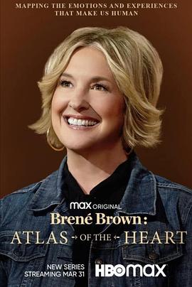 Brené Brown: Atlas of the Heart