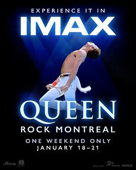Queen Rock Montreal