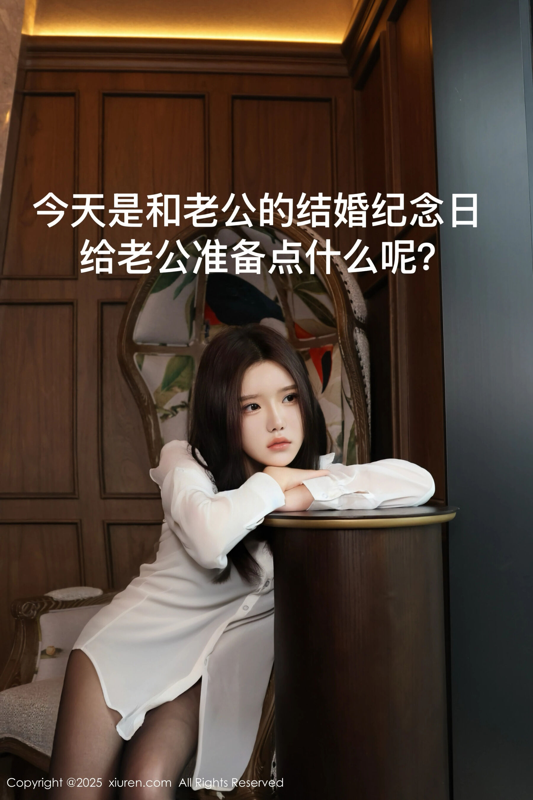图片[3]-[Xiuren秀人网] 2025.03.07 NO.9983 小薯条nienie[107P]-六色网