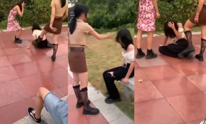 校园暴力，在公园被霸凌