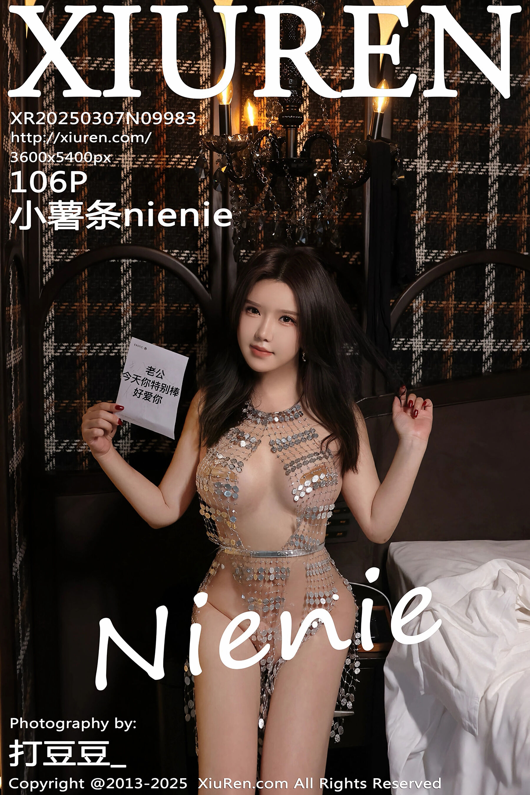 [Xiuren秀人网] 2025.03.07 NO.9983 小薯条nienie[107P]-六色网